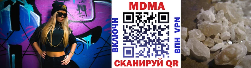 МДМА молли Советск