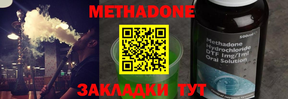 АМФ кристаллы  Экстази  МЕТАМФЕТАМИН  Советск  Меф МЯУ МЯУ кристаллы  Вход с VPN  Конопля 