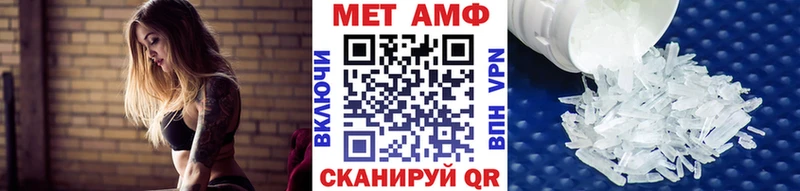 дарнет шоп  Советск  кракен ссылки  МЕТАМФЕТАМИН мет 