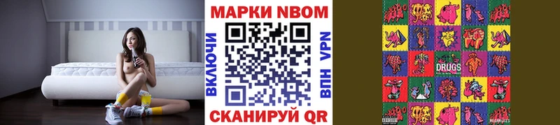 цена   Советск  ссылка на мегу ссылки  Наркотические марки 1,5мг 