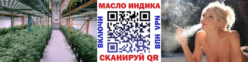 ТГК вейп с тгк  OMG   Советск 