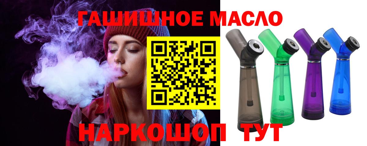ТГК концентрат Советск