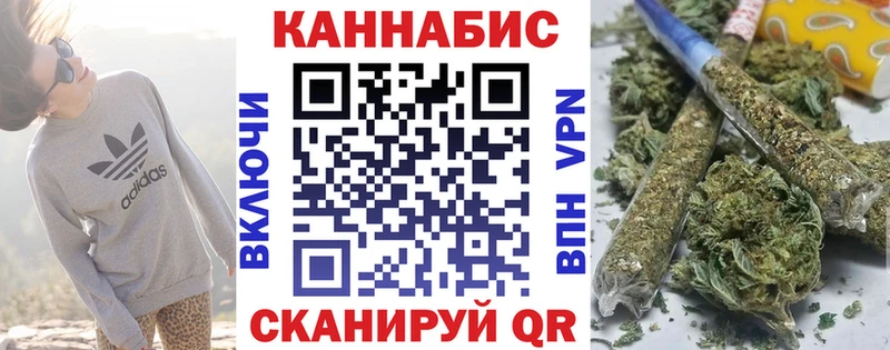 МАРИХУАНА сатива  darknet состав  Советск 